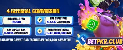 روزانہ بڑے انعامات حاصل کریں