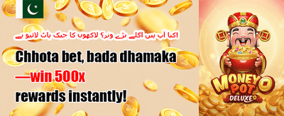خوش آمدید بونس: 100% میچ