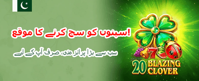 777in کے ساتھ کھیلیں