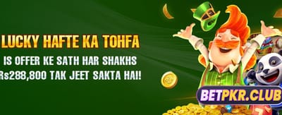 بہترین گیمنگ کا تجربہ